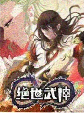 同一首歌 节目海报